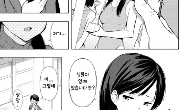 스와핑 게임