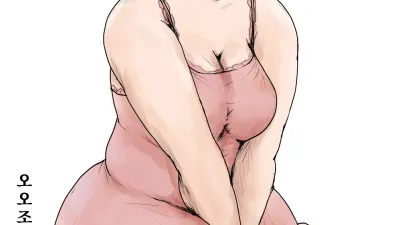 엄마를 사랑해서 1