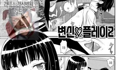 순정소녀 이트세트러 7