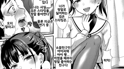 속마음