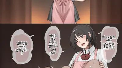 현역 여○생 마망 리프레시