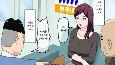 저출산을 해결하는 법률이 생긴 결과.. 2