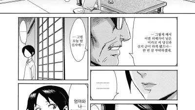 히메가미 님